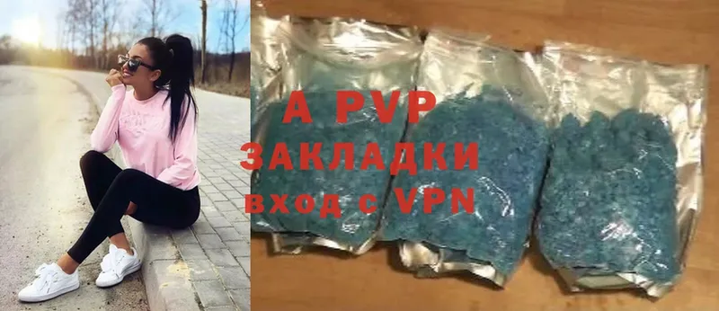 Alpha PVP кристаллы Бузулук