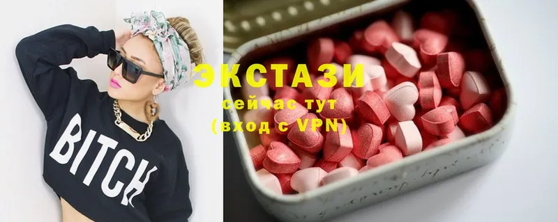 сколько стоит  Бузулук  Ecstasy таблы 