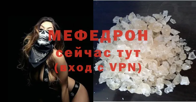 blacksprut маркетплейс  Бузулук  МЯУ-МЯУ mephedrone 