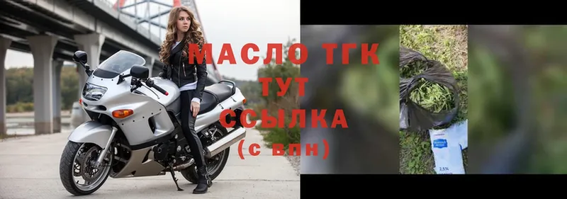 mega ссылки  Бузулук  ТГК вейп с тгк 